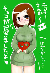 Rule 34 | 1girl, blush, bottomless, breasts, brown eyes, brown hair, glasses, hair ornament, hairclip, lim (petitbeads), medium breasts, nikki (swapnote), nintendo, red-framed eyewear, ribbed sweater, short hair, solo, standing, swapnote, sweater, translation request, valentine