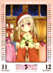 Rule 34 | 1girl, absurdres, blonde hair, blush, box, braid, breasts, calendar (medium), christmas, fate/kaleid liner prisma illya, fate/stay night, fate (series), gift, gift box, hat, highres, hiroyama hiroshi, illyasviel von einzbern, long hair, looking at viewer, official art, open mouth, red eyes, santa hat, small breasts, smile, solo, stuffed toy, white hair