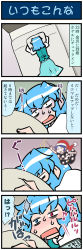 Rule 34 | 2girls, 4koma, ^^^, artist self-insert, blue eyes, blue hair, blush, closed eyes, comic, commentary request, doremy sweet, dress, drooling, face down, gradient background, hat, heterochromia, highres, juliet sleeves, long hair, long sleeves, mizuki hitoshi, multiple girls, on bed, open mouth, pillow, puffy sleeves, red eyes, santa hat, short hair, skirt, sleeping, sleepy, smile, sparkle, surprised, sweat, sweatdrop, tatara kogasa, touhou, translation request, turn pale, vest, wand