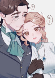 Rule 34 | 1boy, 1girl, alice deross, arm hug, ascot, black vest, blonde hair, brown eyes, brown gloves, brown hair, closed mouth, collared shirt, freckles, gloves, green ascot, hetero, identity v, jewelry, long hair, long sleeves, looking at another, looking at viewer, monocle, necklace, open mouth, orpheus (identity v), shirt, short hair, simple background, smile, speech bubble, tatoebata, upper body, vest, wavy hair, white background, white shirt, wing collar