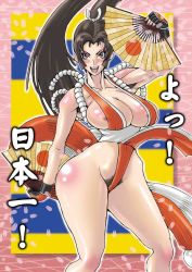 Rule 34 | 1girl, breasts, cleavage, curvy, fatal fury, female pubic hair, hand fan, large breasts, long hair, muscular, non-web source, ponytail, pubic hair, pussy, shiranui mai, smile, snk, solo, the king of fighters