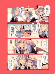 Rule 34 | 2girls, 4koma, :d, :t, ^ ^, apron, bat wings, blush, chocolate, closed eyes, collarbone, comic, commentary request, eating, closed eyes, feeding, hair between eyes, hat, hat ribbon, highres, holding, holding tray, izayoi sakuya, kirero, looking at another, looking at viewer, maid, maid apron, maid headdress, mob cap, multiple girls, neck ribbon, open mouth, plate, pointy ears, remilia scarlet, ribbon, short hair, smile, speech bubble, touhou, translated, tray, upper body, whisk, wings, yuri