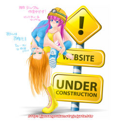 Rule 34 | #13, 2girls, blue eyes, blush, boots, green eyes, hat, looking at viewer, mining helmet, multiple girls, orange hair, pain, pink hair, smile, submission, swimsuit, tears, text focus, translation request, twintails, wrestling
