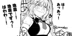 Rule 34 | 1girl, blunt bangs, commentary request, dress, greyscale, hair bun, kantai collection, masukuza j, monochrome, necktie, open mouth, ranger (kancolle), smile, solo, speed lines, tears, translation request, twitter username, upper body, wavy mouth