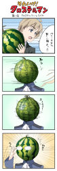 Rule 34 | 2girls, 4koma, adjusting eyewear, ahoge, anpanman, blue eyes, comic, ascot, emphasis lines, food, fruit, glasses, highres, holding, light brown hair, long hair, lynette bishop, military, military uniform, motion lines, multiple girls, open mouth, parody, perrine h. clostermann, strike witches, sweater vest, translation request, uniform, uno ichi, watermelon, world witches series