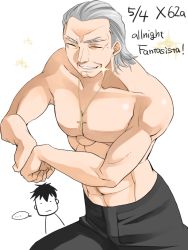 Rule 34 | ..., 2boys, chibi, chibi inset, cross, cross necklace, closed eyes, fate/zero, fate (series), grey hair, jewelry, kotomine kirei, kotomine risei, male focus, meizy y, multiple boys, muscular, necklace, open mouth, topless male, smile, sparkle