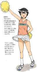 Rule 34 | 1boy, castration, cheerleader, highres, original, sachisuke masumura, tagme, translation request