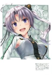 Rule 34 | 10s, 1girl, absurdres, ahoge, akitsushima (kancolle), armpits, blush, earrings, grey hair, highres, jewelry, kantai collection, long hair, looking at viewer, open mouth, purple eyes, smile, solo, suien, teeth, twintails