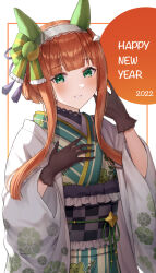 Rule 34 | 1girl, 2022, alternate costume, alternate hairstyle, animal ears, black gloves, blunt bangs, blush, commentary, ear covers, english text, floral print, gloves, green eyes, green kimono, hair ornament, hair up, hairband, hand in own hair, hand on own chest, happy new year, headband, horse ears, horse girl, japanese clothes, kimono, lace-trimmed hairband, lace trim, long sleeves, looking at viewer, new year, obi, orange hair, parted lips, print kimono, sash, short hair with long locks, sidelocks, silence suzuka (umamusume), simple background, smile, solo, standing, umamusume, white hairband, white haori, wide sleeves, yoimoriyoru, yukata