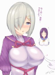 Rule 34 | 2girls, :o, ?, ??, blue eyes, blush, bodysuit, breast poke, breasts, closed eyes, commentary request, cosplay, costume switch, dated, fate/grand order, fate (series), hair ornament, hair over one eye, hairclip, hamakaze (kancolle), hamakaze (kancolle) (cosplay), heart, heart-shaped pupils, kantai collection, kuavera, large breasts, minamoto no raikou (fate), minamoto no raikou (fate) (cosplay), multiple girls, neckerchief, parted lips, poking, purple hair, purple shirt, rope, sailor collar, shirt, short hair, signature, silver hair, simple background, smile, steam, symbol-shaped pupils, translated, turtleneck, white background, white shirt, yellow neckerchief