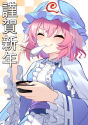 Rule 34 | 1girl, belt, blue belt, blue bow, blue dress, blue hat, blue kimono, blush, bow, bowl, breasts, closed eyes, closed mouth, collar, collared dress, dress, e.o., eating, fingernails, food, frills, gradient background, hair between eyes, hands up, hat, highres, japanese clothes, kimono, long sleeves, medium breasts, mob cap, mochi, orange background, pink hair, plaid, plaid background, purple belt, saigyouji yuyuko, short hair, smile, solo, standing, touhou, triangular headpiece, white background, wide sleeves