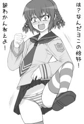 Rule 34 | 1girl, blush, braid, clothes lift, fangs, greyscale, kanisawa kinu, leg lift, leg up, looking at viewer, monochrome, motion lines, open mouth, panties, shichimenchou, short hair, simple background, skirt, skirt lift, solo, standing, striped clothes, striped panties, striped thighhighs, tears, text focus, thighhighs, translation request, tsuyokiss, underwear, white background