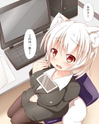 Rule 34 | 1girl, animal ears, bad id, bad pixiv id, black thighhighs, blush, breasts, commentary request, computer, formal, hajime (ak-r), inubashiri momiji, large breasts, monitor, office lady, open mouth, pencil skirt, red eyes, short hair, silver hair, sitting, skirt, skirt suit, solo, speech bubble, suit, tablet pc, tail, tawawa challenge, thighhighs, touhou, uniform, wolf ears, wolf tail