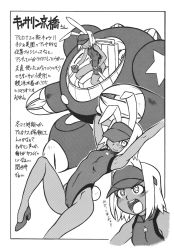 Rule 34 | 1girl, animal ears, arcana heart, bare legs, bare shoulders, baseball cap, blush, breasts, cameltoe, catherine kyoubashi, dark-skinned female, dark skin, fake animal ears, fake tail, hat, highleg, highleg swimsuit, highres, looking at viewer, looking to the side, mecha, medium hair, monochrome, multiple views, nakagami takashi, one-piece swimsuit, open mouth, rabbit ears, rabbit tail, robot, short hair, small breasts, smile, star-shaped pupils, star (symbol), swimsuit, symbol-shaped pupils, tail, translation request