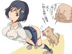 Rule 34 | 1girl, arakure, ass, bdsm, black hair, breasts, butt crack, dog, looking up, old, old man, panties, panty pull, restrained, rope, school uniform, sexually suggestive, small breasts, text focus, translated, underwear, upskirt