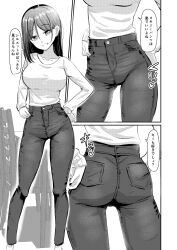 Rule 34 | 1girl, ass, ass focus, denim, jeans, looking at viewer, monochrome, original, pants, ringoanu, shirt, skinny jeans, smile, solo, sound effects, tagme, translation request