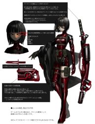Rule 34 | 1girl, absurdres, asymmetrical clothes, bad id, bad pixiv id, bodysuit, breasts, cyborg, eyepatch, gloves, gun, harness, highres, jacket, knife, looking at viewer, multiple views, narue, original, red eyes, short hair, single thighhigh, small breasts, sword, thighhighs, translation request, weapon, white background