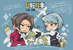 Rule 34 | 2boys, 3girls, ace attorney, ace attorney investigations, ascot, black gloves, black skirt, black vest, blue eyes, blue hair, cammy meele, chibi, closed eyes, closed mouth, dick gumshoe, earrings, formal, franziska von karma, gem, gloves, grey eyes, grey hair, hair intakes, jacket, jewelry, juliet sleeves, long hair, long sleeves, looking at another, miles edgeworth, mole, mole under eye, multiple boys, multiple girls, nono (norabi), open mouth, outstretched arm, pants, pencil skirt, puffy sleeves, red jacket, red pants, red suit, rhoda teneiro, shirt, short hair, skirt, smile, sparkle, suit, vest, whip, white shirt
