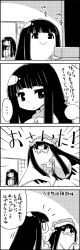 Rule 34 | 1girl, 4koma, bag, box, comic, commentary request, facial hair, fake facial hair, fake mustache, greyscale, hands in opposite sleeves, hat, highres, hime cut, houraisan kaguya, jitome, long hair, long sleeves, monochrome, mustache, santa hat, smile, tani takeshi, touhou, translation request, very long hair, wide sleeves, yukkuri shiteitte ne