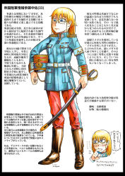 Rule 34 | 1girl, armband, belt, blonde hair, blue eyes, blue tunic, boots, bow, brown footwear, closed mouth, commentary request, epaulettes, eyewear on head, glasses, hat, hat bow, highres, holding, holding weapon, looking down, marker (medium), military, military uniform, millipen (medium), mole, mole under eye, multiple views, nagato mikasa, original, pants, red pants, saber (weapon), scabbard, shako cap, sheath, sheathed, simple background, standing, sword, traditional media, translation request, uniform, weapon, white background