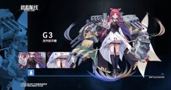 Rule 34 | 1girl, artillery, azur lane, black socks, blue eyes, breasts, chinese commentary, dress, eyes visible through hair, g3 battlecruiser, highres, large breasts, long hair, long sleeves, mecha musume, original, personification, red hair, rigging, socks, solo, thigh strap, white dress, wutong mingye