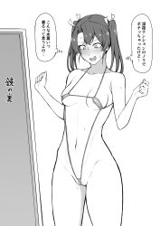 Rule 34 | 1girl, absurdres, bare arms, bare legs, bare shoulders, bikini, blush, breasts, collarbone, greyscale, hair between eyes, hair ribbon, highres, kantai collection, long hair, micro bikini, mirror, monochrome, navel, open mouth, ribbon, slingshot swimsuit, small breasts, solo, swimsuit, takaman (gaffe), thought bubble, translation request, twintails, zuikaku (kancolle)