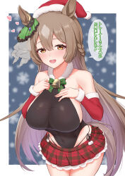 Rule 34 | 1girl, absurdres, animal ears, bell, black leotard, black panties, blurry, blurry background, blush, bow, bowtie, braid, breasts, brown hair, christmas, commentary request, covered navel, cowboy shot, detached sleeves, ear scrunchie, french braid, frilled skirt, frills, fur-trimmed headwear, fur-trimmed sleeves, fur collar, fur trim, green bow, green bowtie, green scrunchie, half-closed eyes, halterneck, hand on own chest, hat, heart, highres, horse ears, horse girl, horse tail, large breasts, leaning forward, leotard, long hair, looking at viewer, lowleg, lowleg skirt, microskirt, neck bell, open mouth, outside border, panties, partial commentary, plaid, plaid skirt, pleated skirt, red hat, red skirt, red sleeves, ririsu082, santa costume, santa hat, satono diamond (umamusume), scrunchie, side-tie panties, skirt, smile, snowflakes, solo, standing, tail, translated, umamusume, underwear, very long hair