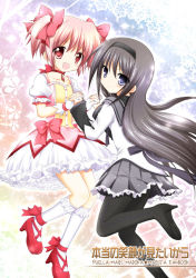Rule 34 | 10s, 2girls, akemi homura, argyle, argyle clothes, argyle legwear, bad id, bad pixiv id, black hair, bubble skirt, checkered clothes, checkered legwear, copyright name, cover, cover page, gloves, holding hands, kaname madoka, long hair, magical girl, mahou shoujo madoka magica, mahou shoujo madoka magica (anime), multiple girls, nanase miori, pantyhose, pink hair, purple eyes, red eyes, shoes, short hair, skirt, twintails