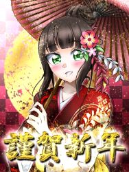 Rule 34 | 1girl, alternate hairstyle, artist request, back bow, black hair, blunt bangs, bow, collarbone, corset, female focus, floral print, flower, flower print, green eyes, hair bun, hair flower, hair ornament, hime cut, holding, holding umbrella, japanese clothes, kimono, kurosawa dia, long hair, long sleeves, looking at viewer, love live!, love live! sunshine!!, mole, mole under mouth, nail, nail polish, obi, open mouth, parasol, pink nails, red footwear, red kimono, sash, single hair bun, smile, solo, source request, teeth, translation request, umbrella, upper body, wide sleeves, yellow bow