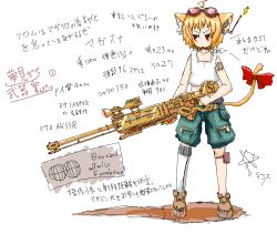 Rule 34 | 1girl, animal ears, armored core, cat ears, cat girl, cat tail, female focus, from software, full body, gun, rifle, shorts, solo, tail, weapon, white background