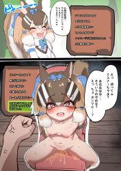 Rule 34 | 1girl, absurdres, breasts, chipmunk costume, chipmunk ears, chipmunk girl, chipmunk tail, darus5, highres, kemono friends, kemono friends v project, nipples, nude, siberian chipmunk (kemono friends), small breasts, virtual youtuber