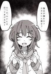 Rule 34 | 10s, 1girl, ^ ^, closed eyes, comic, closed eyes, fang, greyscale, highres, ikazuchi (kancolle), kantai collection, long sleeves, monochrome, non-web source, school uniform, serafuku, short hair, smile, syringe, translation request, wave (world wide wave)
