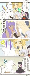 Rule 34 | 4girls, 4koma, animal ears, bandages, bare shoulders, black dress, black hat, blonde hair, braid, brown hat, closed eyes, comic, commentary request, cosplay, dark-skinned female, dark skin, dress, fate/grand order, fate (series), fingerless gloves, frilled dress, frills, giant, giantess, gloves, green eyes, hat, jack the ripper (fate/apocrypha), long hair, medjed (fate), medjed (fate) (cosplay), multiple girls, nitocris (fate), nitocris (fate/grand order), nitocris (swimsuit assassin) (fate), nursery rhyme (fate), one-piece swimsuit, open mouth, paul bunyan (fate), pochio, purple eyes, purple hair, scar, scar across eye, scar on face, short hair, smile, swimsuit, translation request, twin braids, white hair, white one-piece swimsuit, yellow eyes