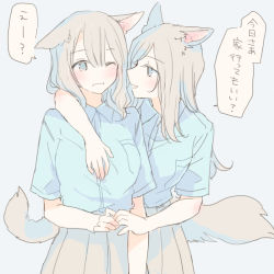 Rule 34 | 2girls, animal ears, arm around shoulder, blue background, blue eyes, blue shirt, blush, collared shirt, dog ears, dog girl, dog tail, embarrassed, eye contact, grey hair, hair between eyes, happy, holding hands, inutose, long hair, looking at another, medium hair, multiple girls, original, pleated skirt, shirt, short sleeves, simple background, skirt, tail, translation request, upper body, wavy hair, wince, yuri
