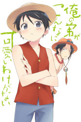 Rule 34 | 2boys, bad id, bad pixiv id, brothers, can&#039;t be this cute, crossed arms, freckles, hat, highres, male focus, monkey d. luffy, multiple boys, one piece, ore no imouto ga konna ni kawaii wake ga nai, parody, portgas d. ace, scar, siblings, skull, straw hat, sweatdrop, tocchin