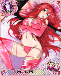 Rule 34 | 1girl, blue eyes, breasts, card (medium), demon wings, high school dxd, large breasts, long hair, looking at viewer, lying, midriff, on back, panties, pink thighhighs, red hair, rias gremory, solo, thighhighs, thighs, trading card, underwear, wings