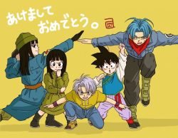 Rule 34 | 10s, 2girls, 3boys, :d, :o, age difference, artist name, belt, black eyes, black hair, blue eyes, blue hair, boots, chinese clothes, clenched hand, denim, denim jacket, dragon ball, dragon ball super, dragonball z, dual persona, eyelashes, frown, ginyu force pose, gloves, hat, jacket, jeans, kneeling, long hair, looking back, mai (dragon ball), mai (future) (dragon ball), multiple boys, multiple girls, neckerchief, nervous, open mouth, outstretched arms, pants, profile, purple hair, red neckerchief, ringoaomushi, shadow, short hair, smile, son goten, spiked hair, sweatdrop, teeth, translation request, trunks (dragon ball), trunks (future) (dragon ball), wristband, yellow jacket