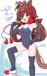 Rule 34 | absurdres, ahoge, animal ears, antenna hair, breasts, brown hair, cleavage, collarbone, covered navel, fang, green eyes, headband, highres, horse ears, horse girl, horse tail, low twintails, no reason (umamusume), nza, open mouth, school swimsuit, small breasts, standing, swimsuit, tail, thighhighs, translation request, twintails, umamusume, white background