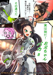 Rule 34 | 1boy, 1girl, ass, black hair, blush, brother and sister, check translation, drooling, genderswap, genderswap (mtf), genji (overwatch), hanzo (overwatch), hm (hmongt), long hair, overwatch, overwatch 1, siblings, surprised, translation request