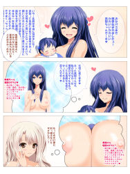 Rule 34 | 3koma, :d, aizawa mio, baby, blue hair, blush, breasts, closed eyes, comic, frown, gigantic breasts, gradient background, hand on own cheek, hand on own face, heart, mother and daughter, mutsuki haruka, nipples, open mouth, sei zenra jogakuen, smile, thought bubble, translation request, white hair, womi