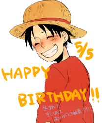 Rule 34 | 1boy, black hair, commentary request, dated, happy birthday, hat, jump (ah0029), looking back, male focus, monkey d. luffy, one piece, red shirt, scar, scar on face, shirt, short hair, simple background, smile, solo, straw hat, white background