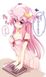 Rule 34 | 1girl, alternate costume, artist name, blush, book, bow, bow bra, bra, breasts, chemise, crescent, dress, hair bow, hair ornament, hat, hat bow, jpeg artifacts, lingerie, looking at viewer, maturiuta sorato, midriff, mob cap, navel, off shoulder, out of frame, panties, patchouli knowledge, pink bra, pink panties, polka dot, polka dot bra, polka dot panties, purple eyes, purple hair, see-through, simple background, sleeveless, solo focus, sweatdrop, text focus, touhou, translation request, underwear, white background