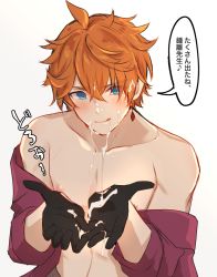 Rule 34 | 1boy, :q, black gloves, blue eyes, blush, crossed bangs, cum, cum on hands, earrings, facial, genshin impact, gloves, goroo (eneosu), hair between eyes, highres, jewelry, looking at viewer, nipples, open clothes, open shirt, orange hair, red shirt, shirt, simple background, single earring, solo, speech bubble, tartaglia (genshin impact), tongue, tongue out, translation request, upper body, white background, yaoi