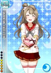 Rule 34 | 10s, 1girl, :d, ^ ^, brown hair, card (medium), character name, collar, closed eyes, frilled collar, frilled shirt collar, frills, gift, happy valentine, incoming gift, long hair, love live!, love live! school idol festival, love live! school idol project, minami kotori, official art, open mouth, pleated skirt, sailor collar, skirt, smile, solo, thighhighs, valentine