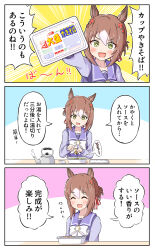 Rule 34 | + +, 1girl, 3koma, animal ears, blush, breasts, brown hair, closed eyes, collarbone, comic, commentary, cup ramen, fine motion (umamusume), folded ponytail, green eyes, hair ornament, highres, horse ears, horse girl, horse tail, instant soba, kettle, looking at viewer, medium breasts, medium hair, ribbon, sauce, school uniform, solo, table, tail, toushirou (sugarwhite1046), tracen school uniform, translation request, umamusume, yakisoba, you&#039;re doing it wrong