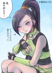 Rule 34 | 1girl, bare shoulders, belt, black gloves, black shirt, black shorts, blue sky, blush, breasts, commentary request, dragon quest, dragon quest xi, fingerless gloves, gloves, green belt, green shirt, hair ornament, hair scrunchie, high ponytail, highres, jewelry, long hair, martina (dq11), medium breasts, navel, o-ring, o-ring top, orange scrunchie, pekuchin (pekuchin 3), ponytail, purple eyes, purple hair, ring, scrunchie, shirt, shorts, sitting, sky, sleeveless, sleeveless shirt, solo, speech bubble, translation request, very long hair
