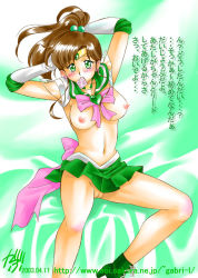 Rule 34 | 1990s (style), 1girl, adjusting hair, bishoujo senshi sailor moon, blush, boots, bow, breasts, brooch, brown hair, censored, choker, cleft of venus, condom, condom in mouth, dated, earrings, elbow gloves, female focus, gabri-l, gloves, green eyes, green footwear, green skirt, hair bobbles, hair ornament, heart, heart brooch, jewelry, kino makoto, magical girl, medium breasts, mouth hold, navel, no panties, pink bow, ponytail, pussy, retro artstyle, sailor jupiter, skirt, solo, super sailor jupiter, tiara, translated, watermark, web address, white gloves