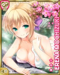 Rule 34 | 1girl, bare arms, bare legs, bare shoulders, barefoot, bathing, blonde hair, braid, breasts, card (medium), closed mouth, cyberagent, day, female focus, girlfriend (kari), green eyes, hair ribbon, large breasts, long hair, mochizuki erena, official art, outdoors, qp:flapper, ribbon, sitting, solo, tagme, towel, white towel