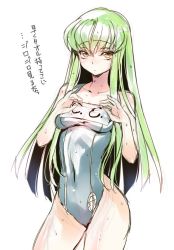 Rule 34 | 1girl, blush, breasts, c.c., code geass, creayus, female focus, green hair, jpeg artifacts, long hair, looking at viewer, medium breasts, one-piece swimsuit, school swimsuit, simple background, solo, standing, swimsuit, translated, wet, white background, yellow eyes