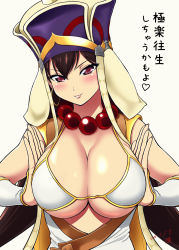 Rule 34 | 1girl, arm warmers, beads, bikini, bikini top only, black hair, breast press, breasts, cleavage, dated, earrings, fate/grand order, fate (series), hat, head tilt, heart, highres, hoop earrings, huge breasts, jewelry, kijinaka mahiro, long hair, looking at viewer, necklace, prayer beads, purple eyes, signature, smile, solo, swimsuit, translation request, xuangzang sanzang (fate)